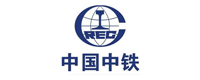 中國(guó)中鐵